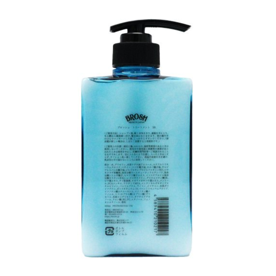 Brosh Treatment - Smooth Blues