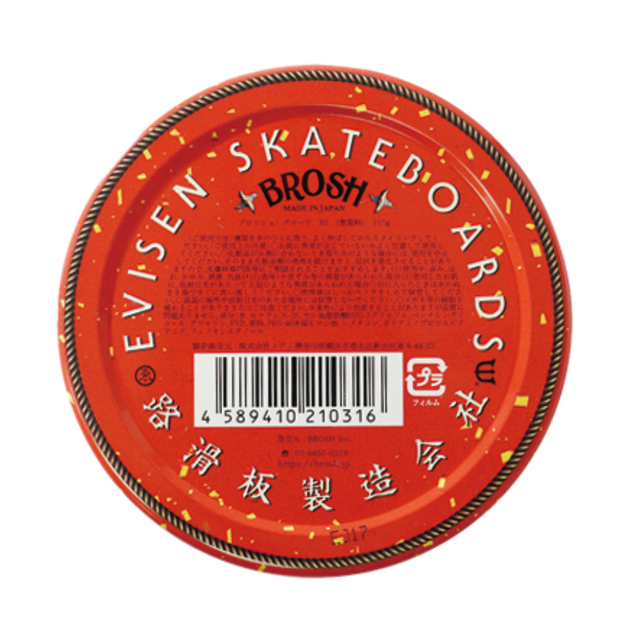 Brosh x Evisen Skateboards Pomade
