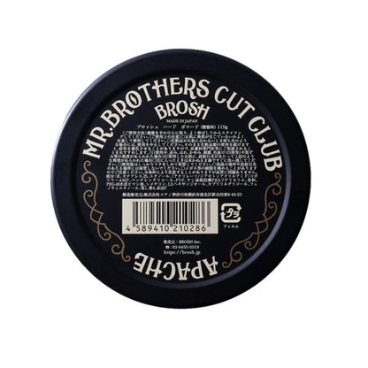 Brosh Hard Pomade